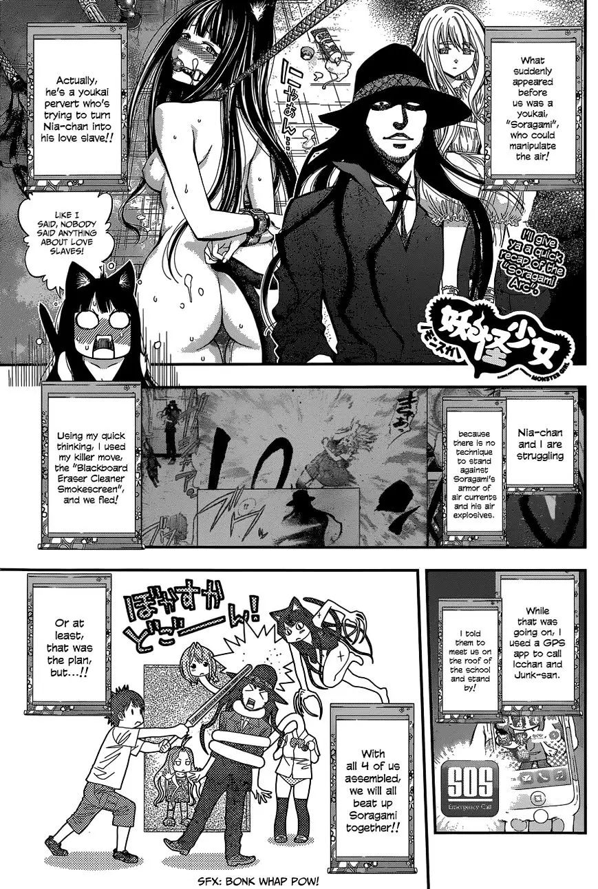 Youkai Shoujo - Monsuga - 34 page 1