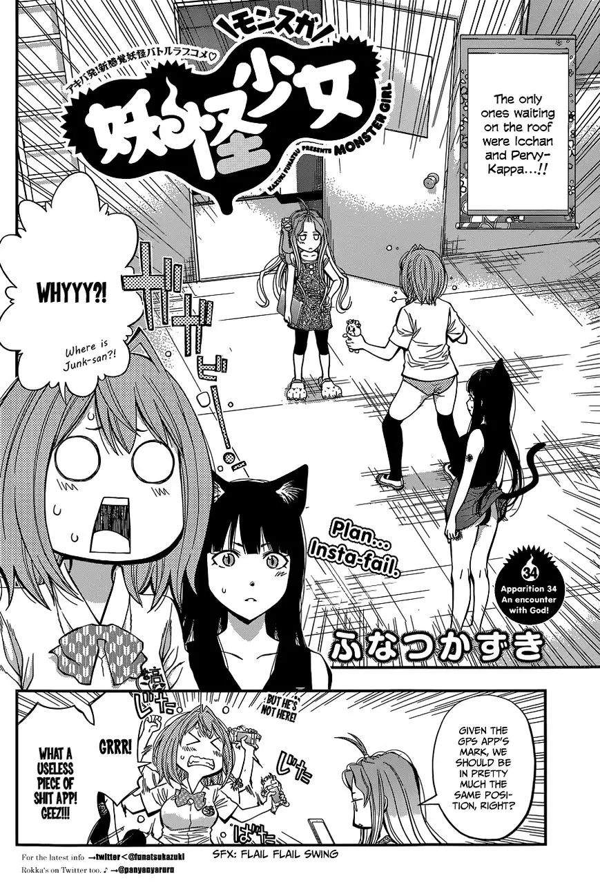 Youkai Shoujo - Monsuga - 34 page 2