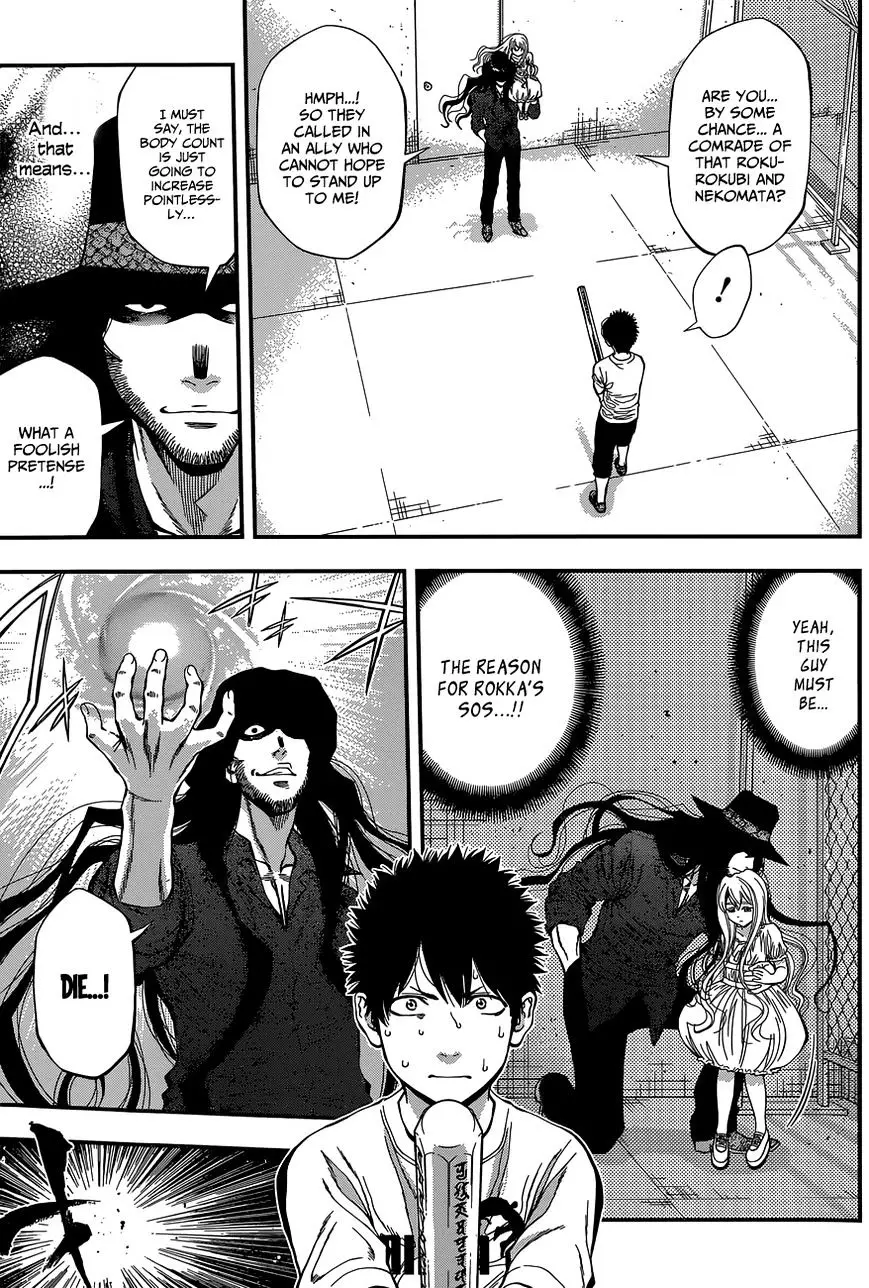 Youkai Shoujo - Monsuga - 34 page 5