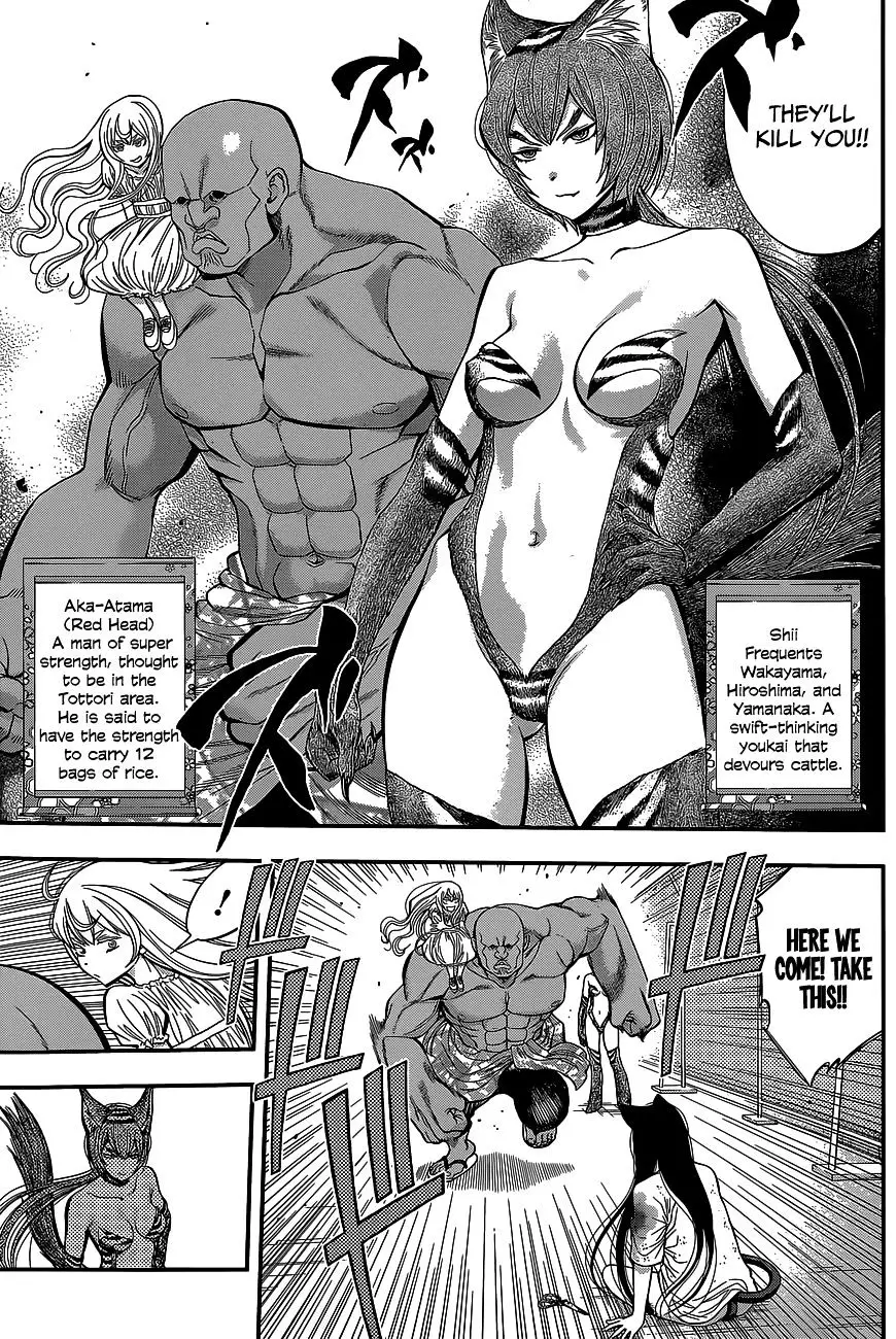 Youkai Shoujo - Monsuga - 38 page 8