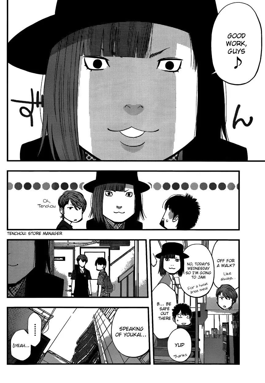 Youkai Shoujo - Monsuga - 4 page 9