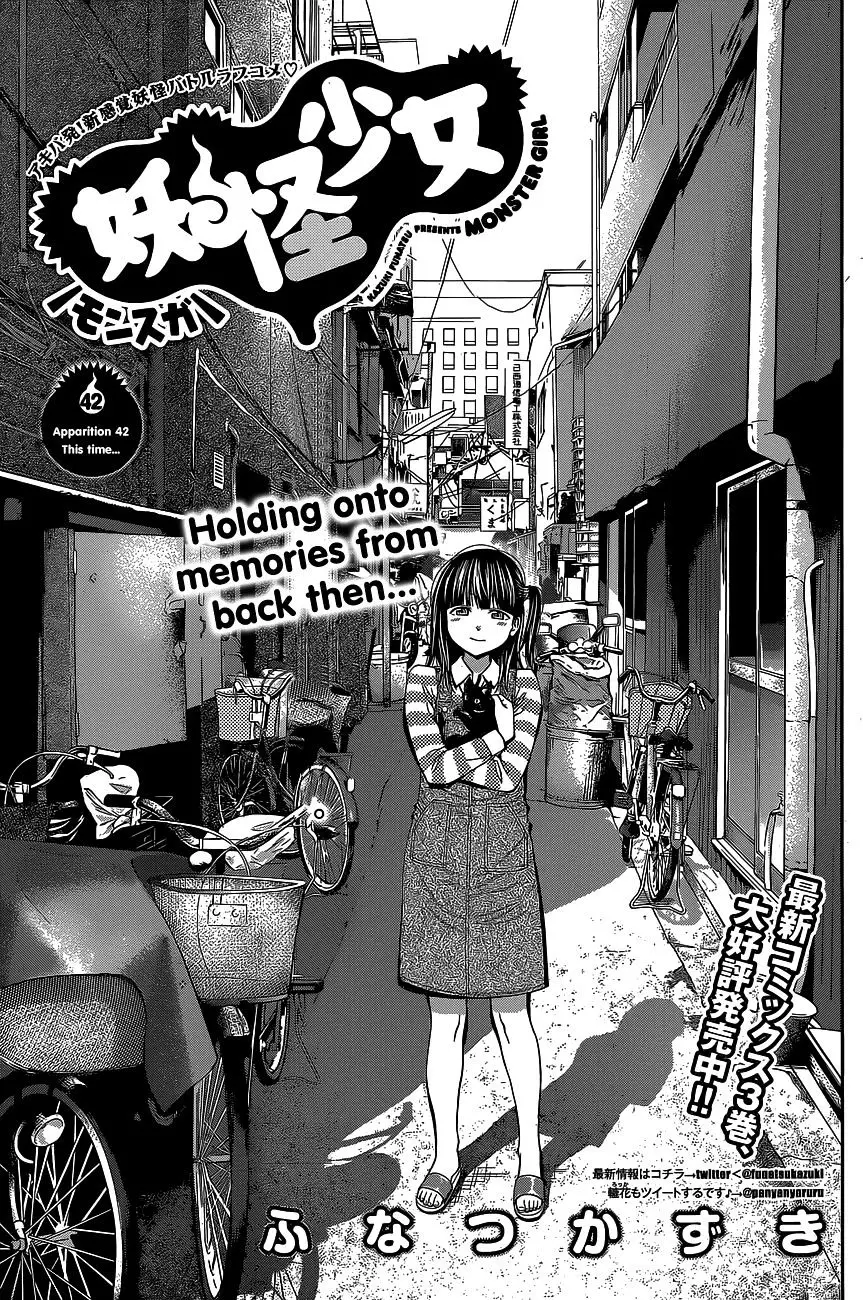 Youkai Shoujo - Monsuga - 42 page 1