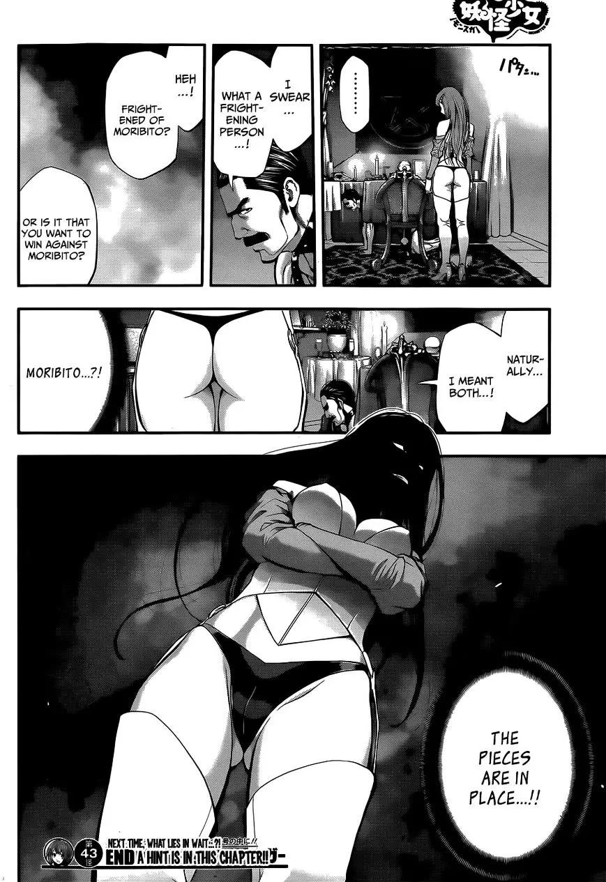 Youkai Shoujo - Monsuga - 43 page 19