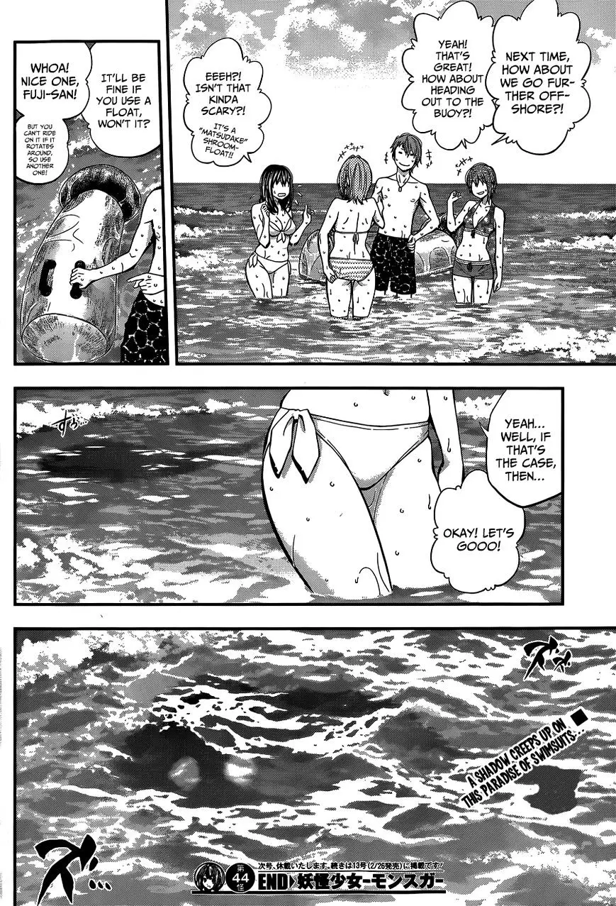 Youkai Shoujo - Monsuga - 44 page 16