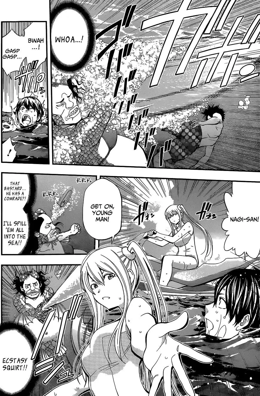 Youkai Shoujo - Monsuga - 46 page 4