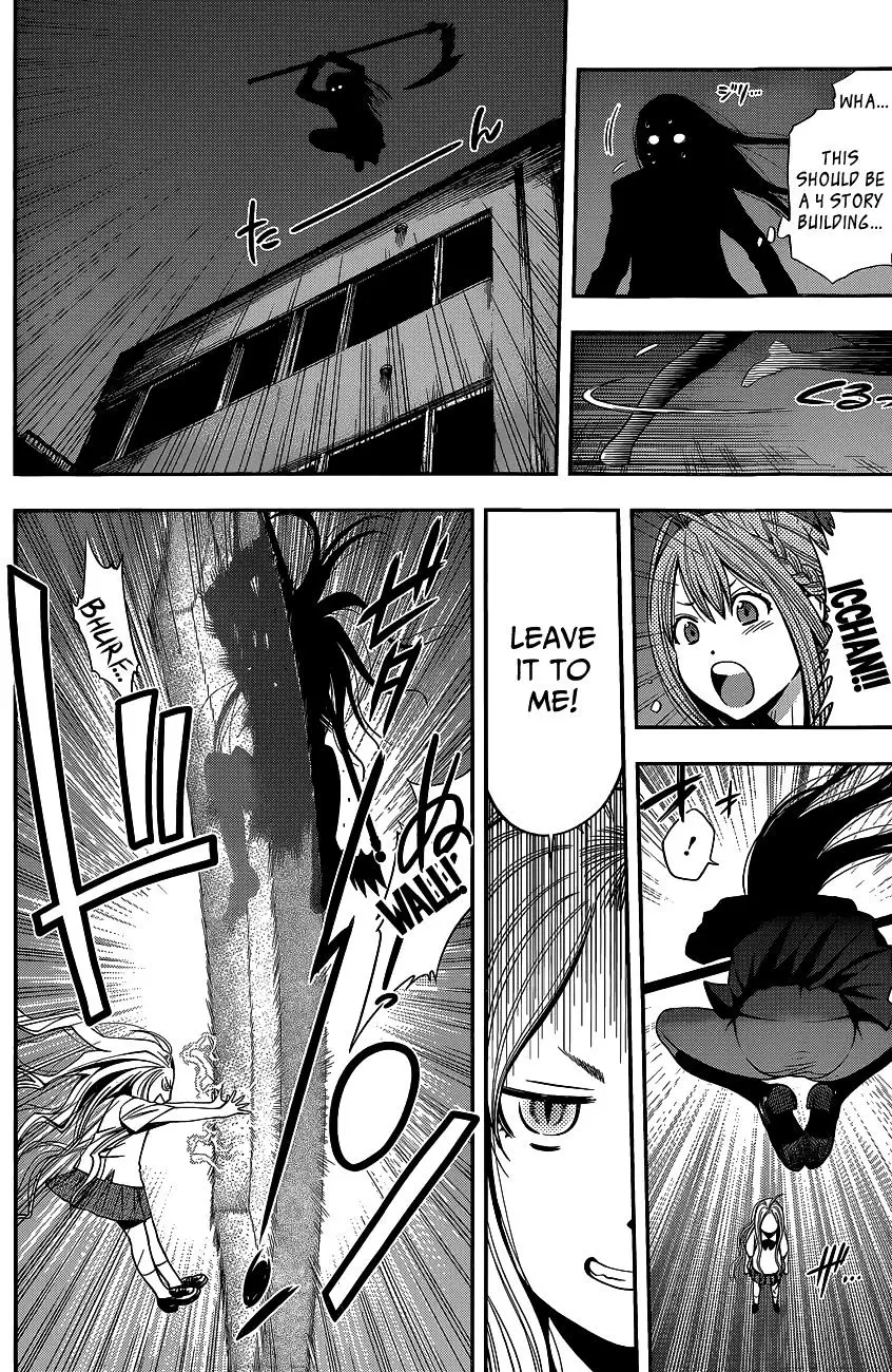 Youkai Shoujo - Monsuga - 47.1 page 19