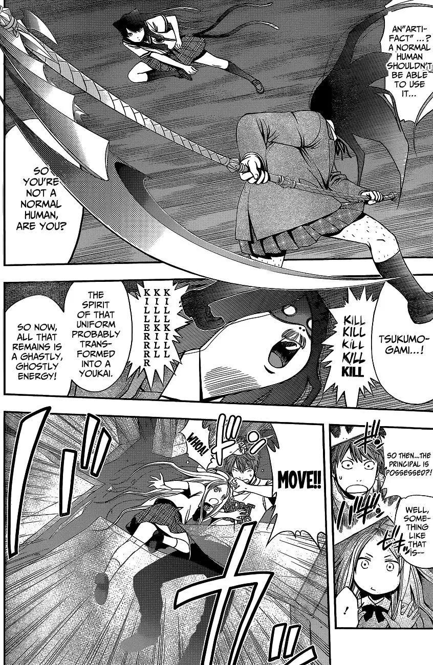 Youkai Shoujo - Monsuga - 47.1 page 24