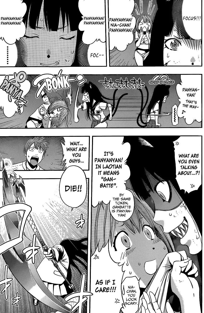 Youkai Shoujo - Monsuga - 47.1 page 31