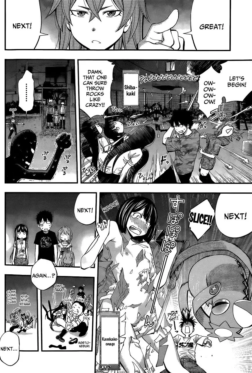 Youkai Shoujo - Monsuga - 47 page 10