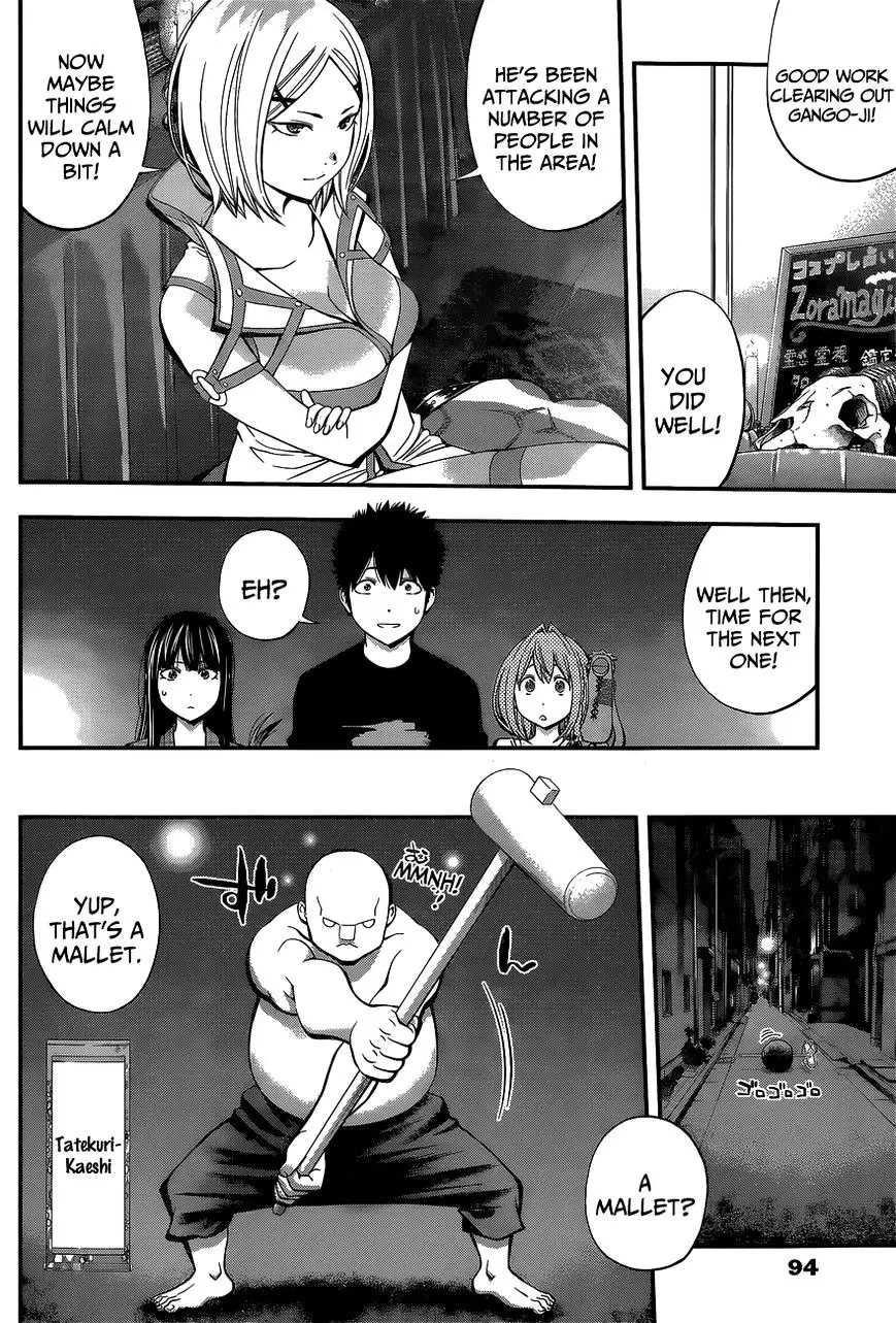 Youkai Shoujo - Monsuga - 47 page 8