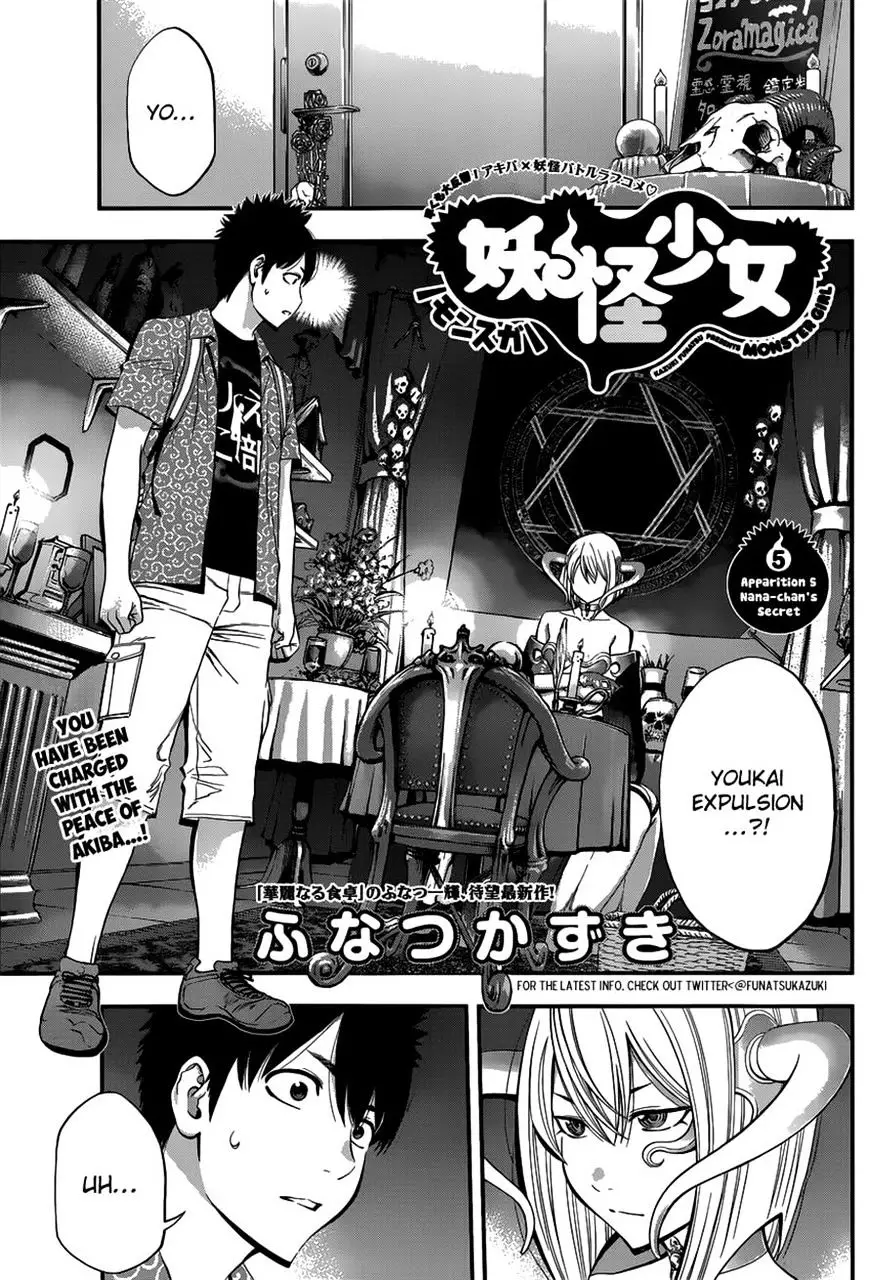 Youkai Shoujo - Monsuga - 5 page 1