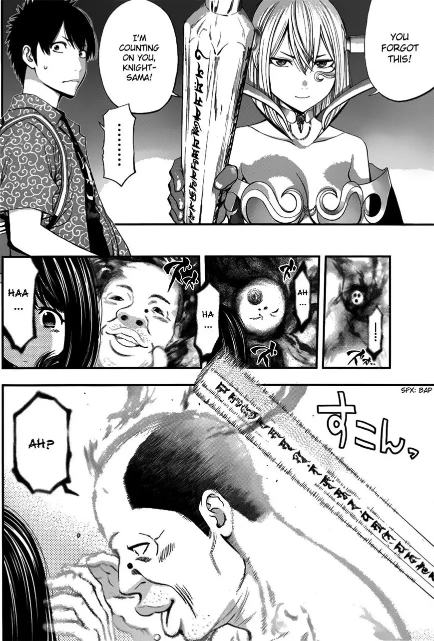 Youkai Shoujo - Monsuga - 5 page 4