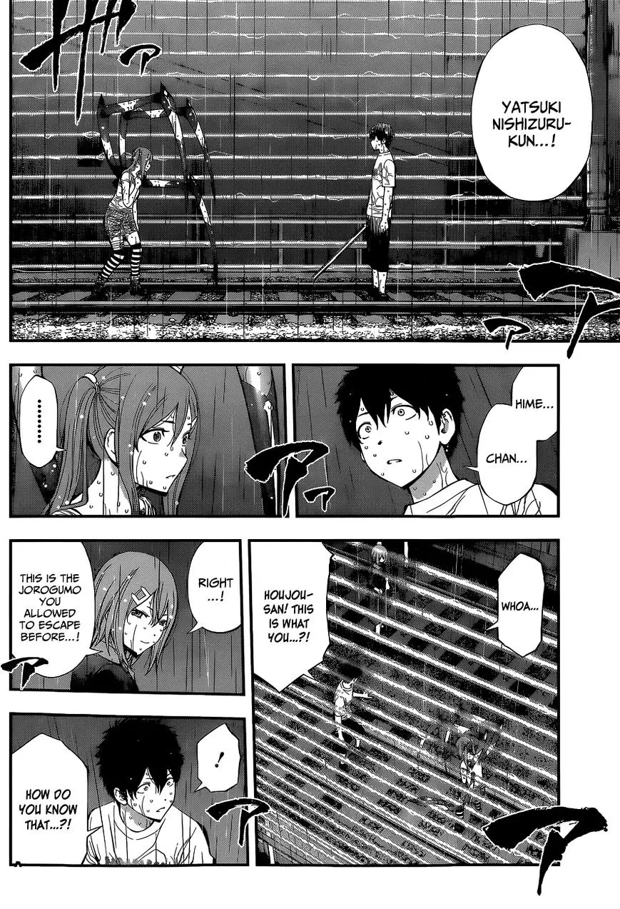 Youkai Shoujo - Monsuga - 51 page 6