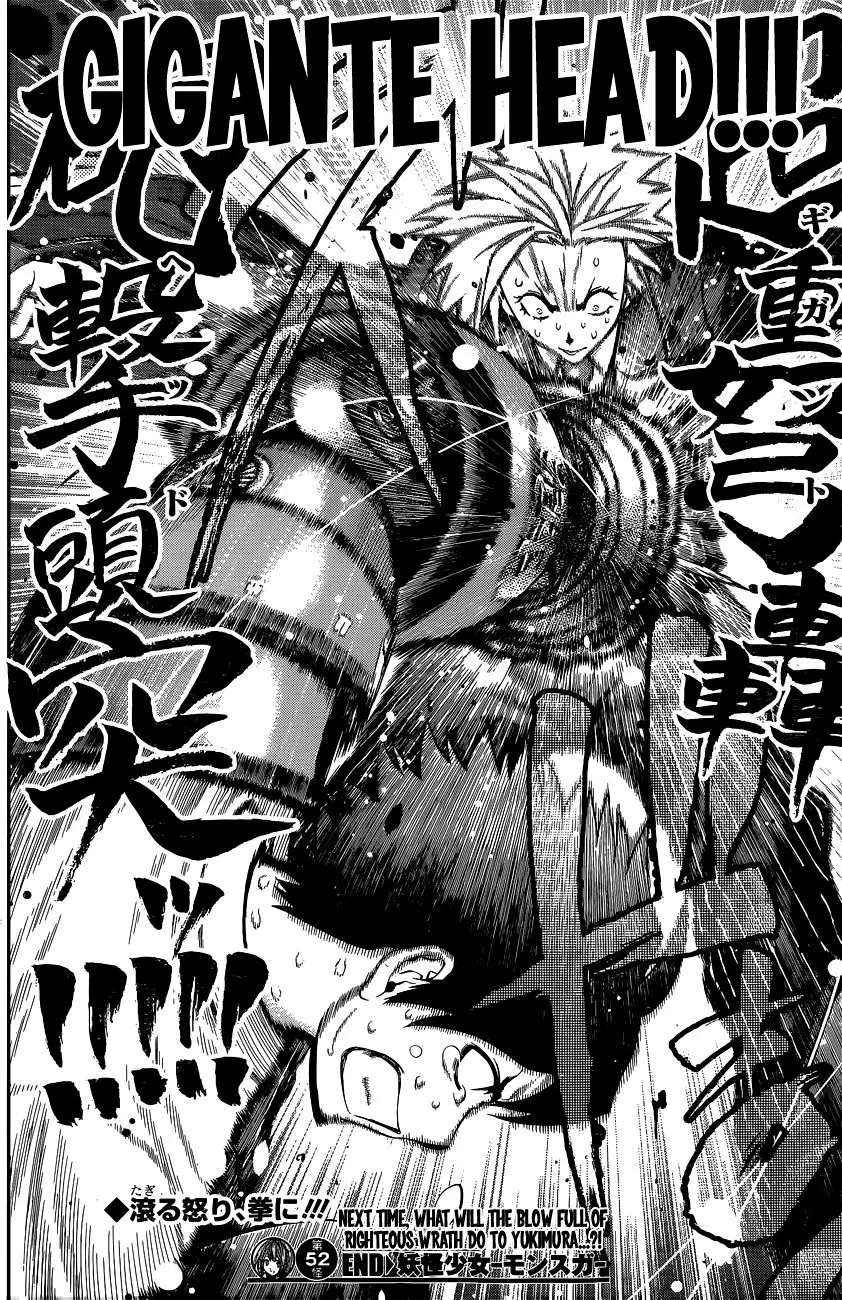 Youkai Shoujo - Monsuga - 52 page 18