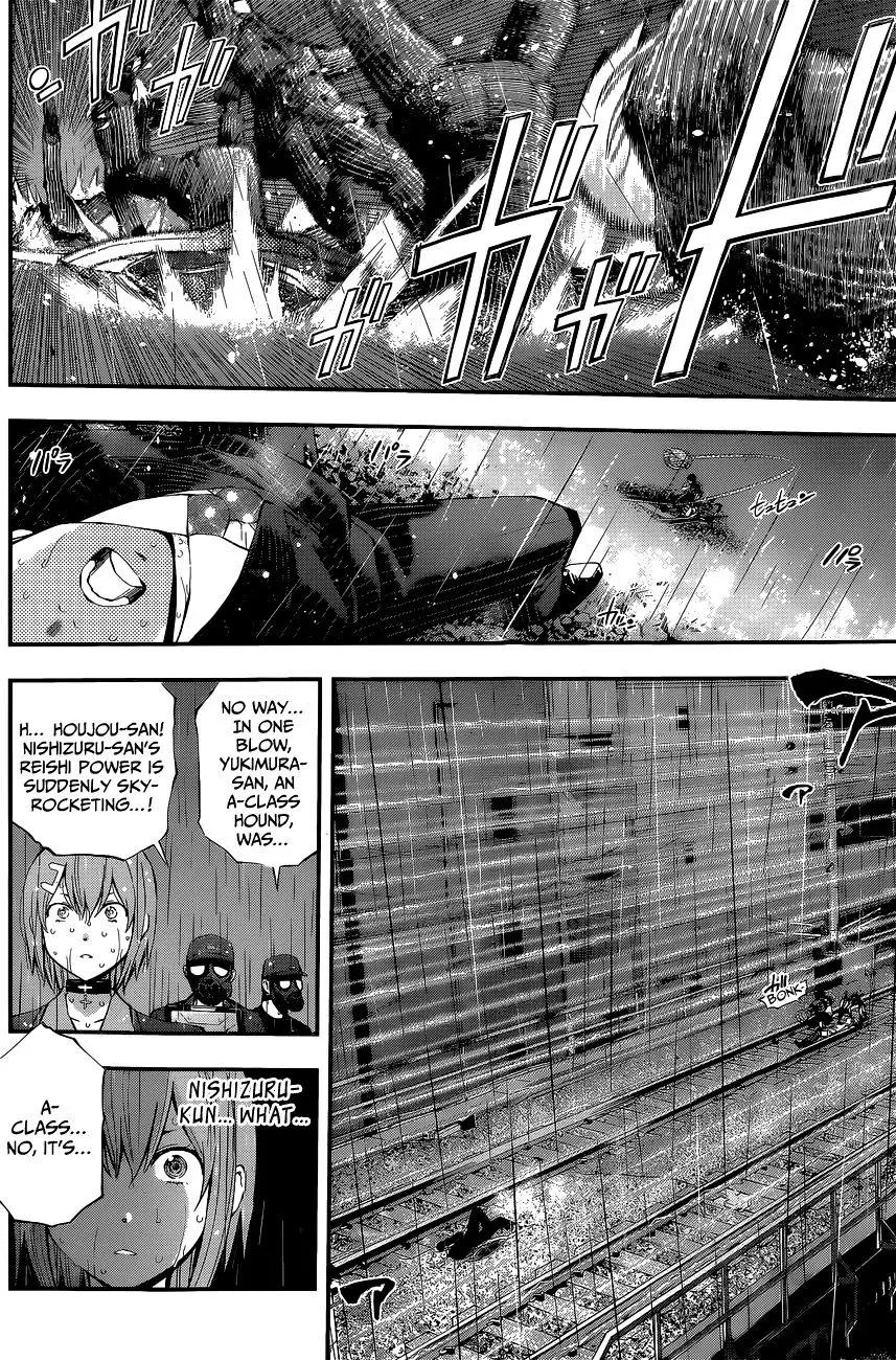Youkai Shoujo - Monsuga - 53 page 2