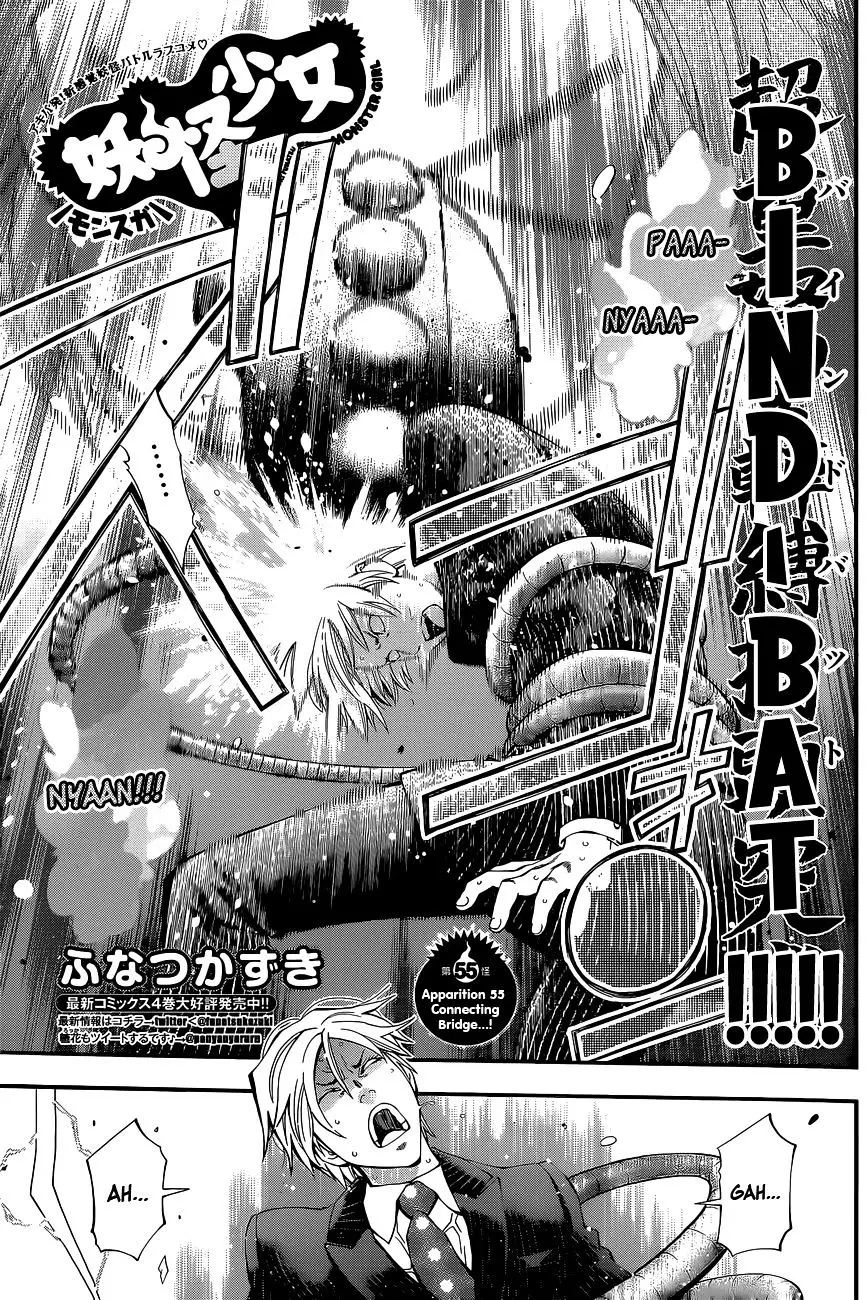 Youkai Shoujo - Monsuga - 55 page 1