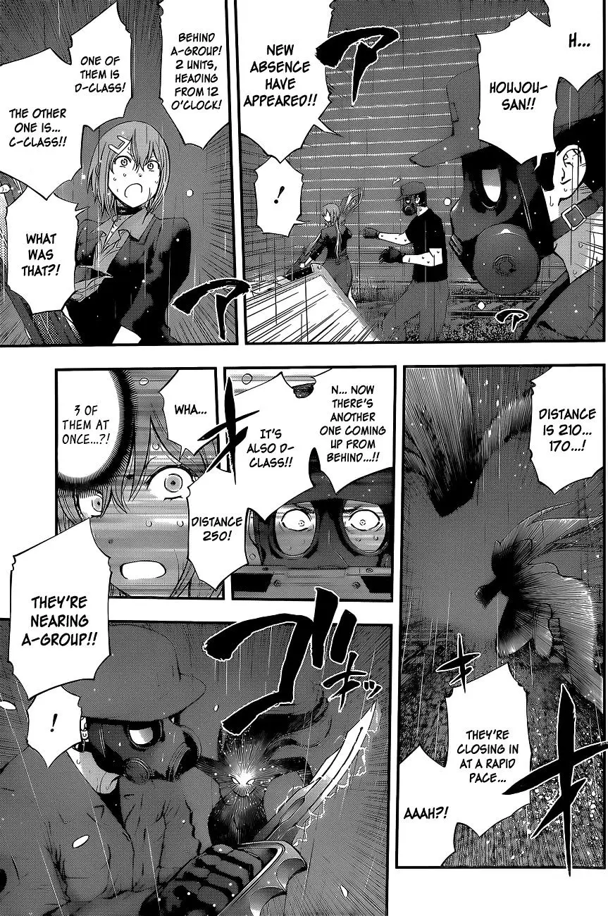 Youkai Shoujo - Monsuga - 55 page 7