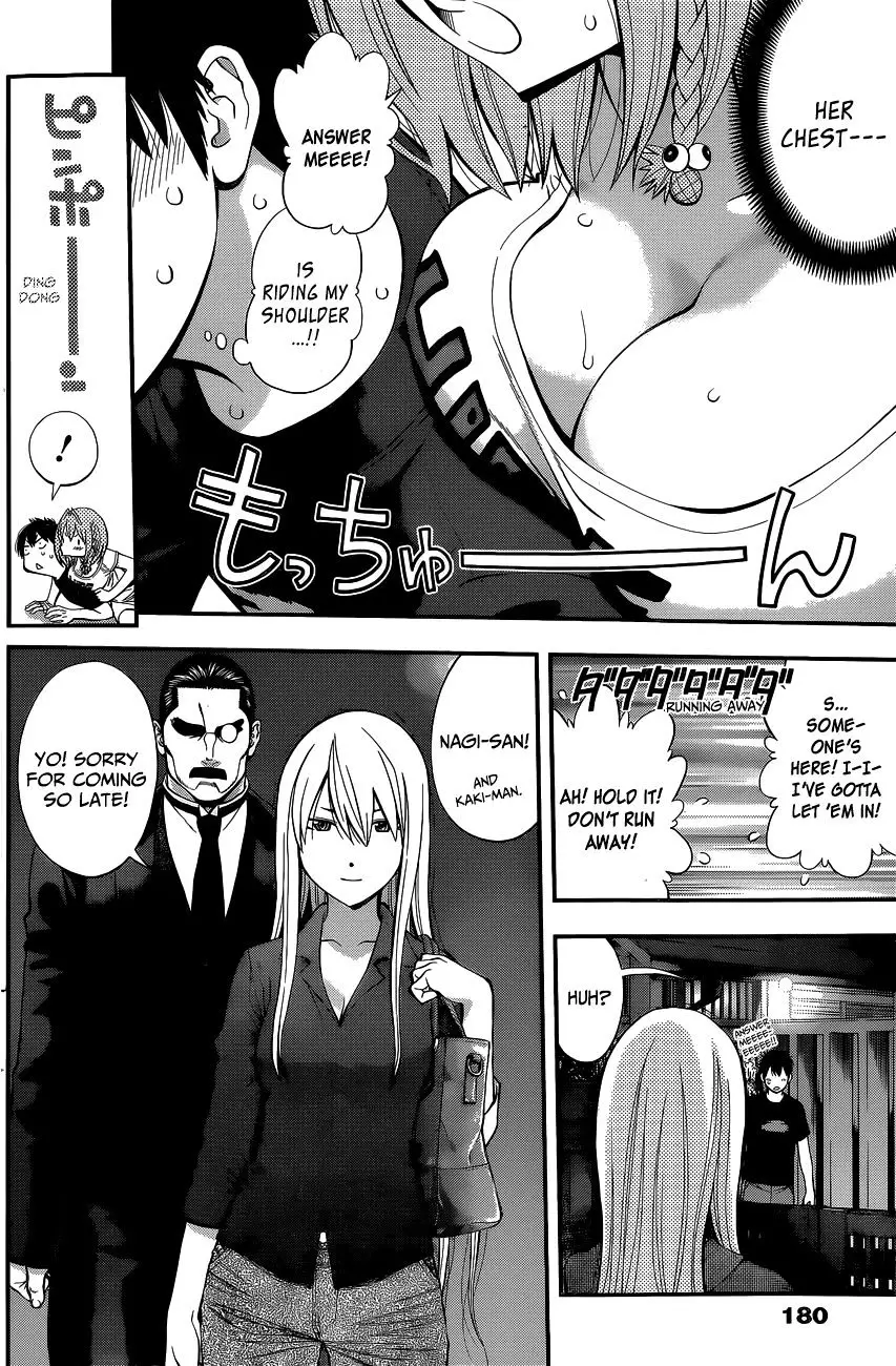 Youkai Shoujo - Monsuga - 56 page 17