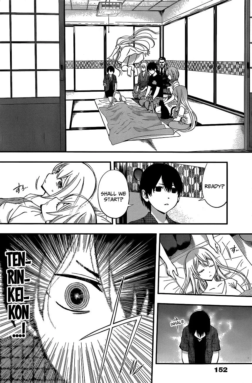 Youkai Shoujo - Monsuga - 57 page 10