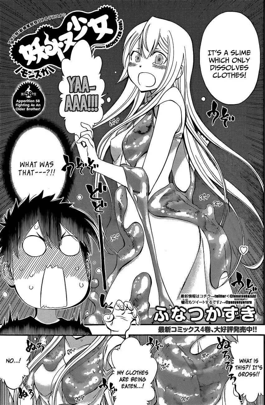 Youkai Shoujo - Monsuga - 58 page 1