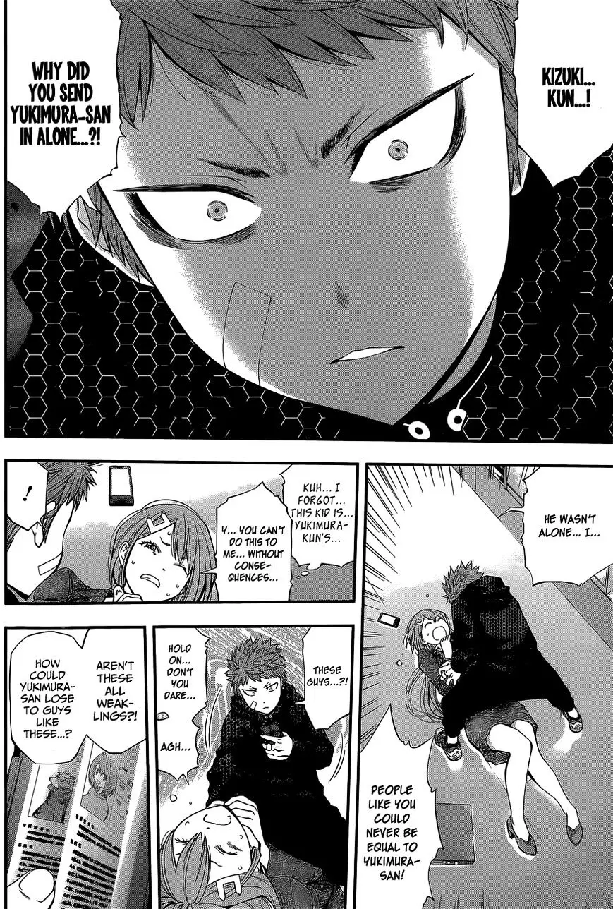Youkai Shoujo - Monsuga - 60 page 15