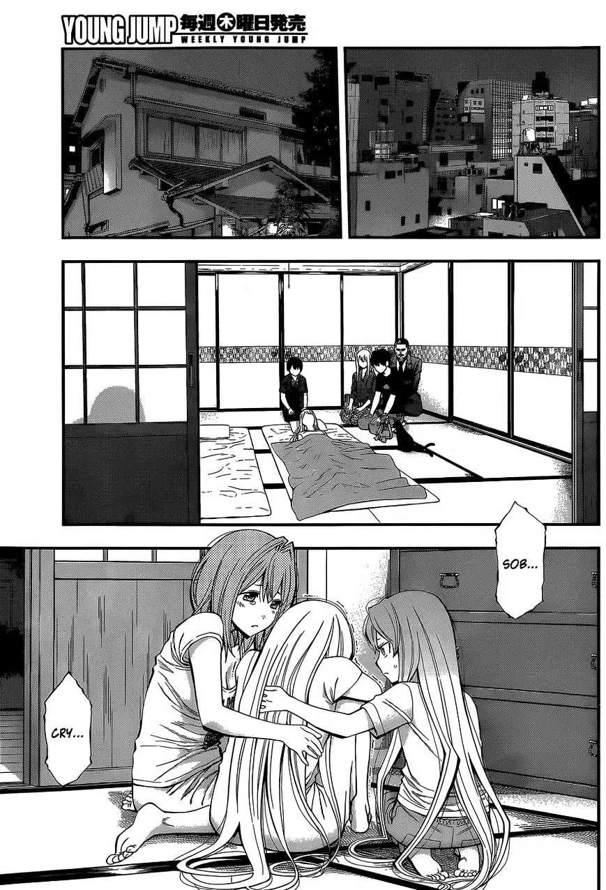 Youkai Shoujo - Monsuga - 60 page 4