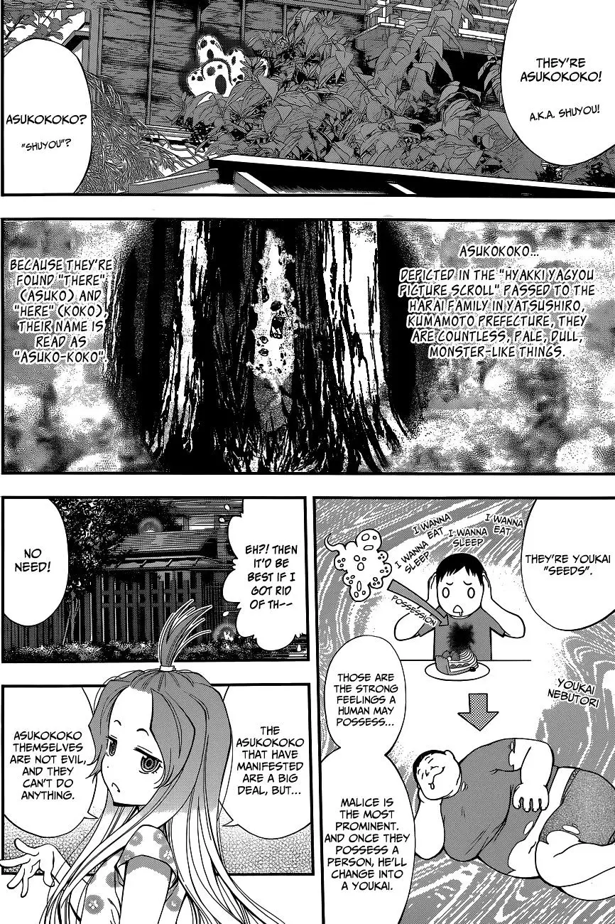 Youkai Shoujo - Monsuga - 61 page 12