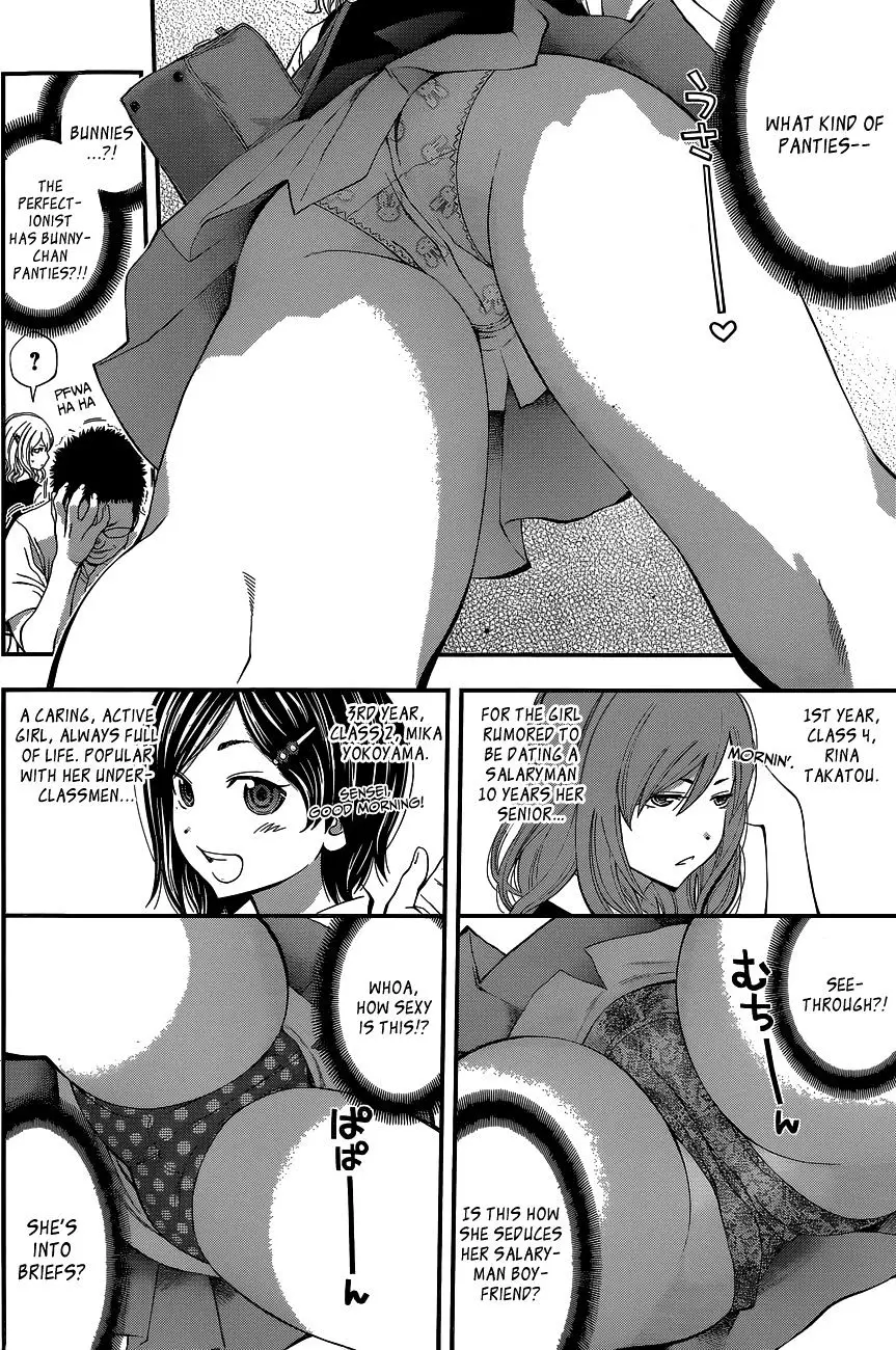 Youkai Shoujo - Monsuga - 61 page 14