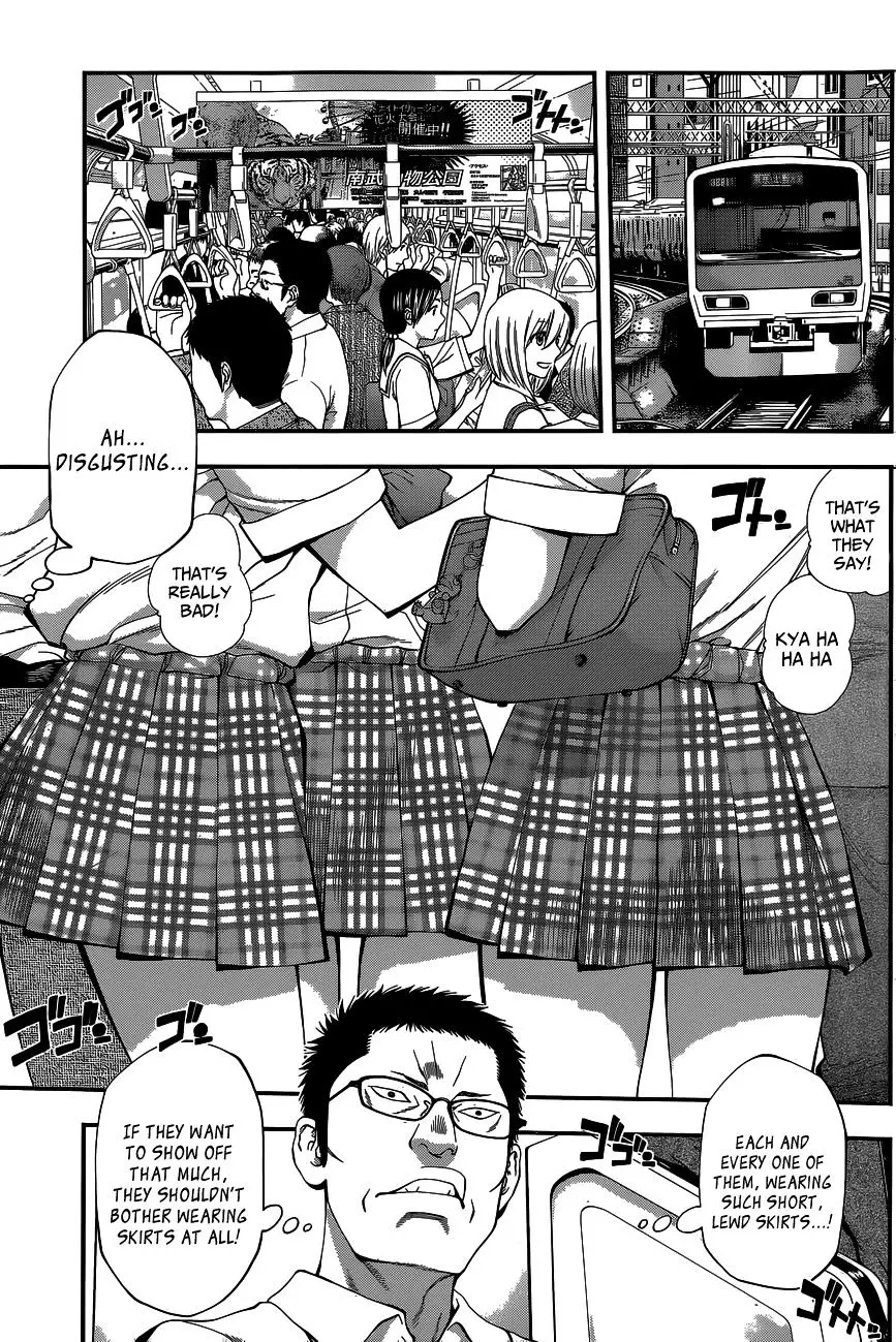 Youkai Shoujo - Monsuga - 61 page 3