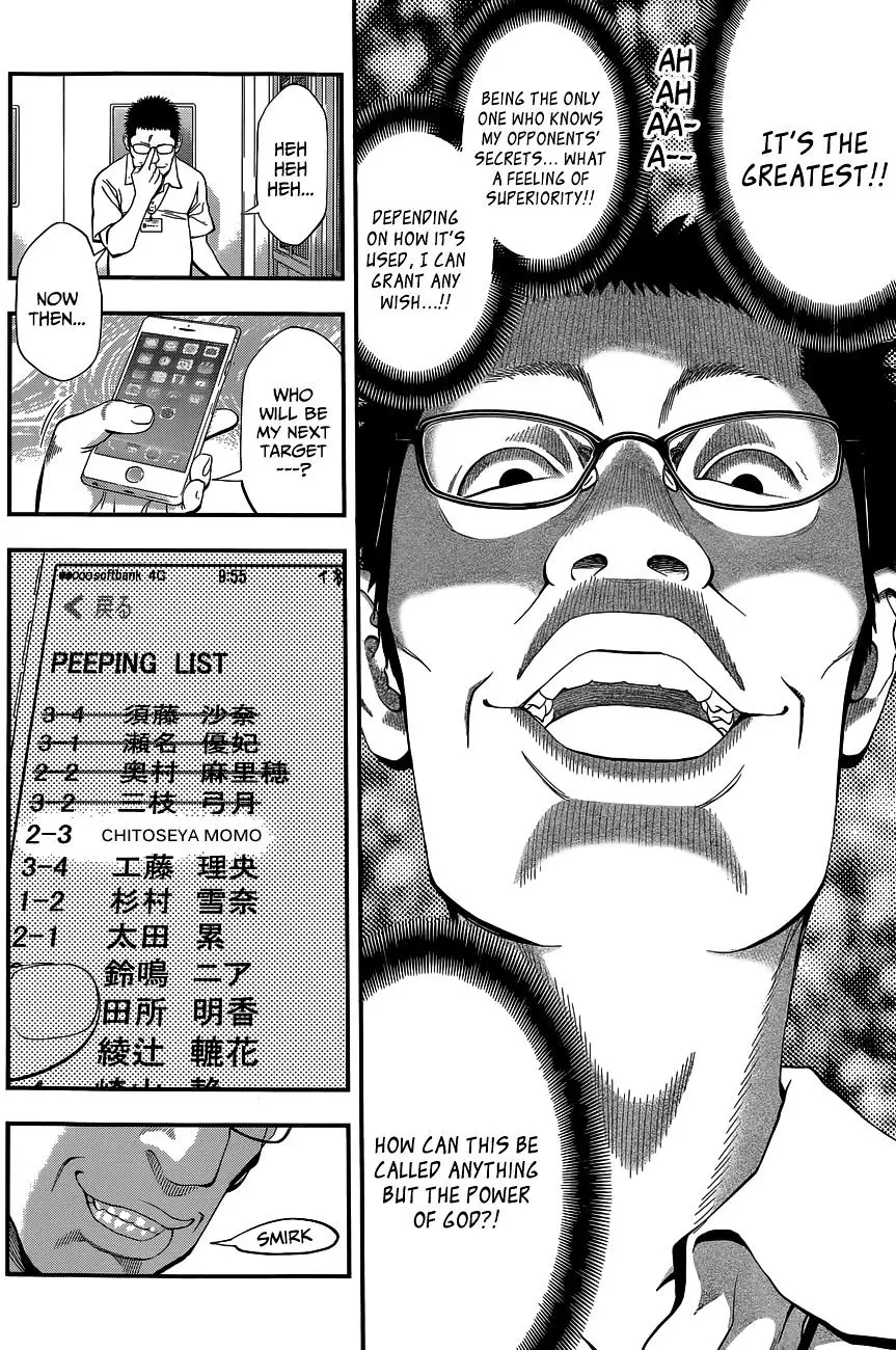 Youkai Shoujo - Monsuga - 62.2 page 8