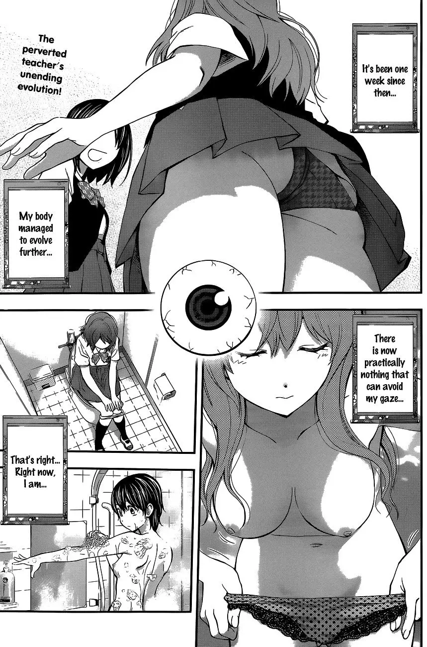 Youkai Shoujo - Monsuga - 62 page 3