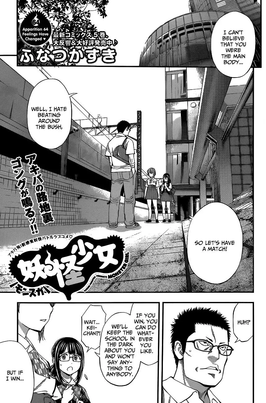 Youkai Shoujo - Monsuga - 64 page 1
