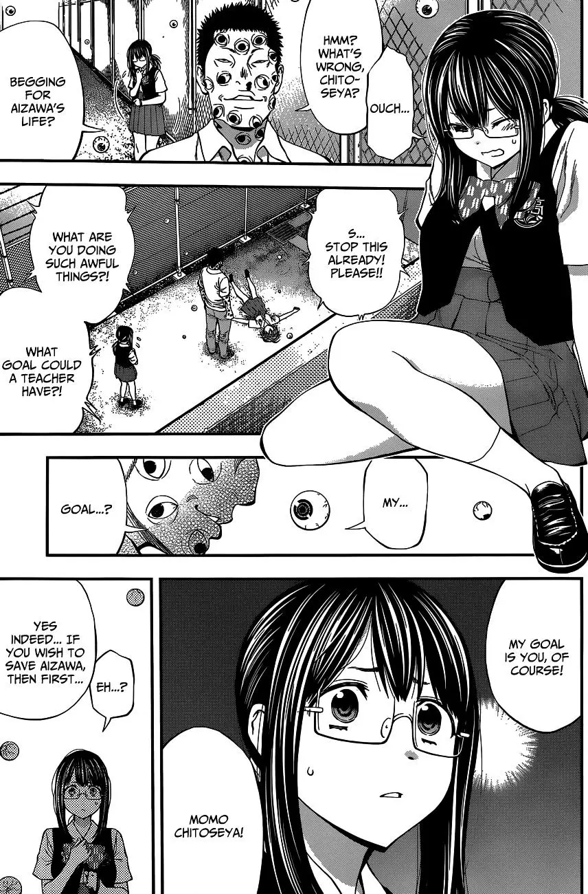 Youkai Shoujo - Monsuga - 64 page 13
