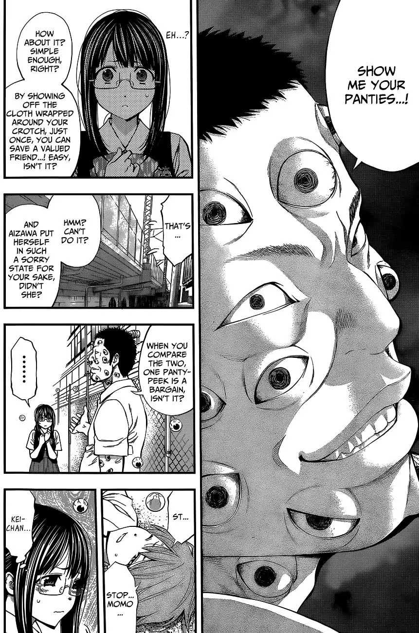 Youkai Shoujo - Monsuga - 64 page 14