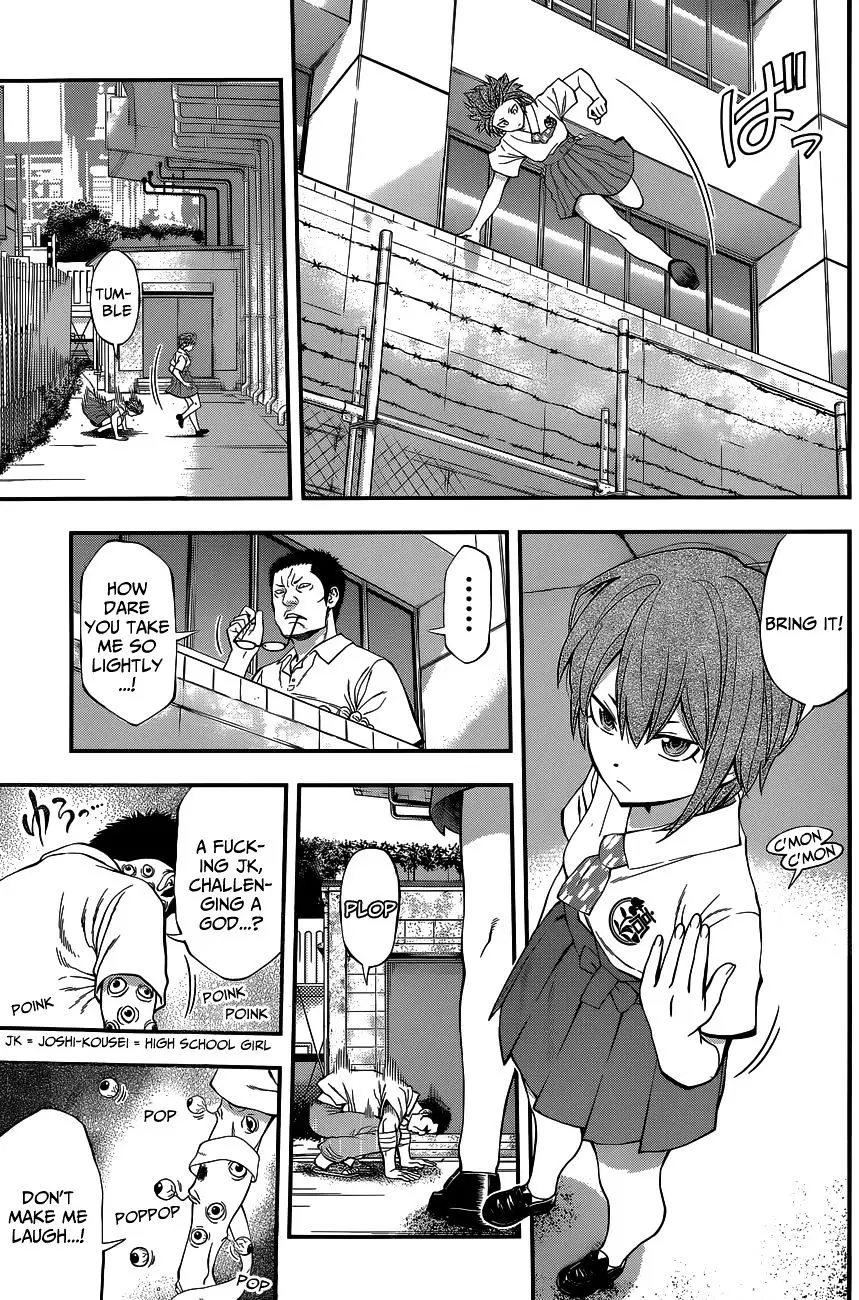 Youkai Shoujo - Monsuga - 64 page 3