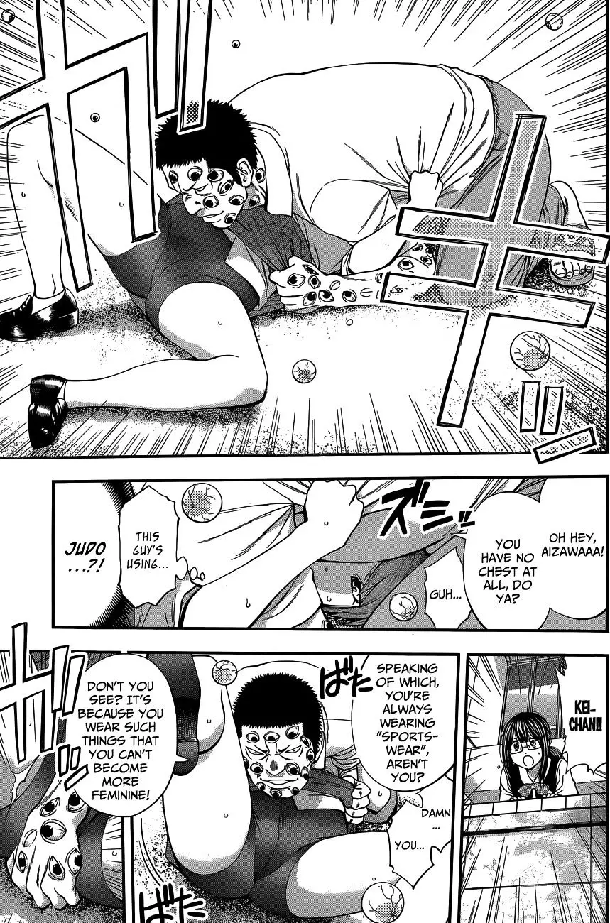 Youkai Shoujo - Monsuga - 64 page 7