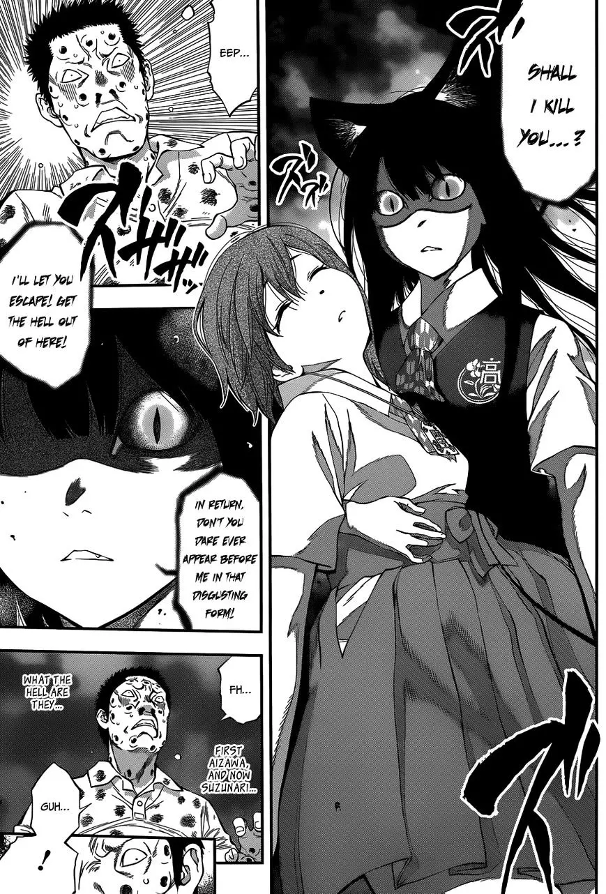 Youkai Shoujo - Monsuga - 66 page 4