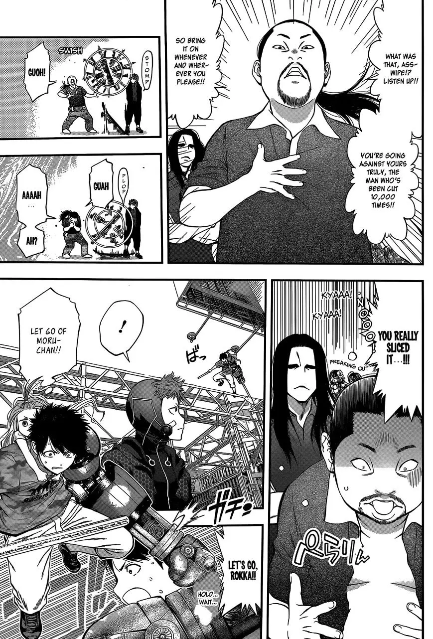 Youkai Shoujo - Monsuga - 67 page 17