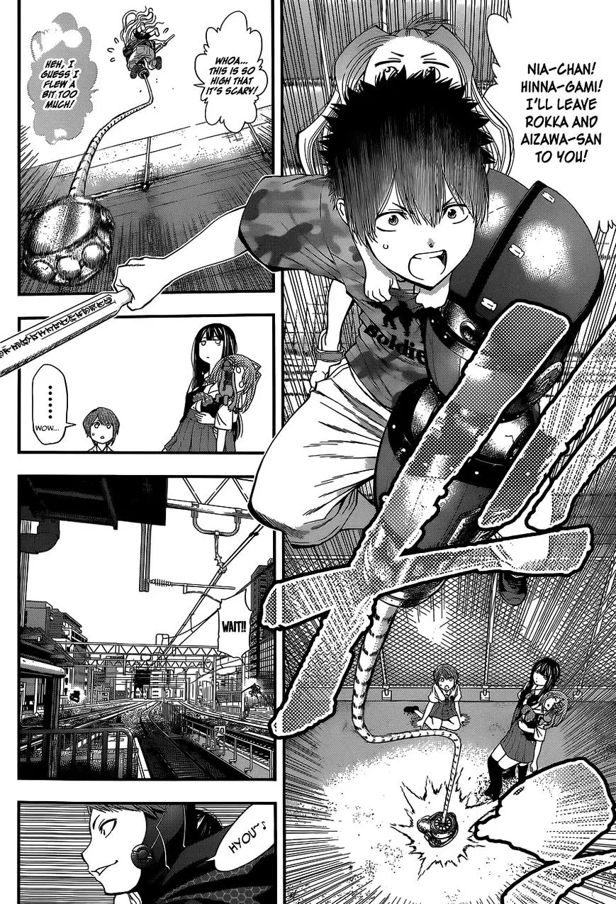 Youkai Shoujo - Monsuga - 67 page 9