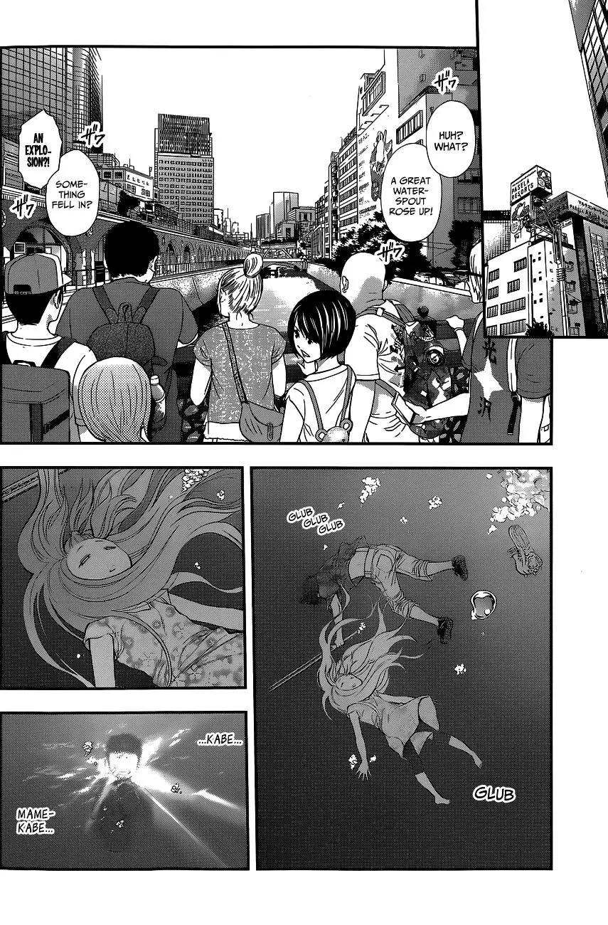 Youkai Shoujo - Monsuga - 68 page 13