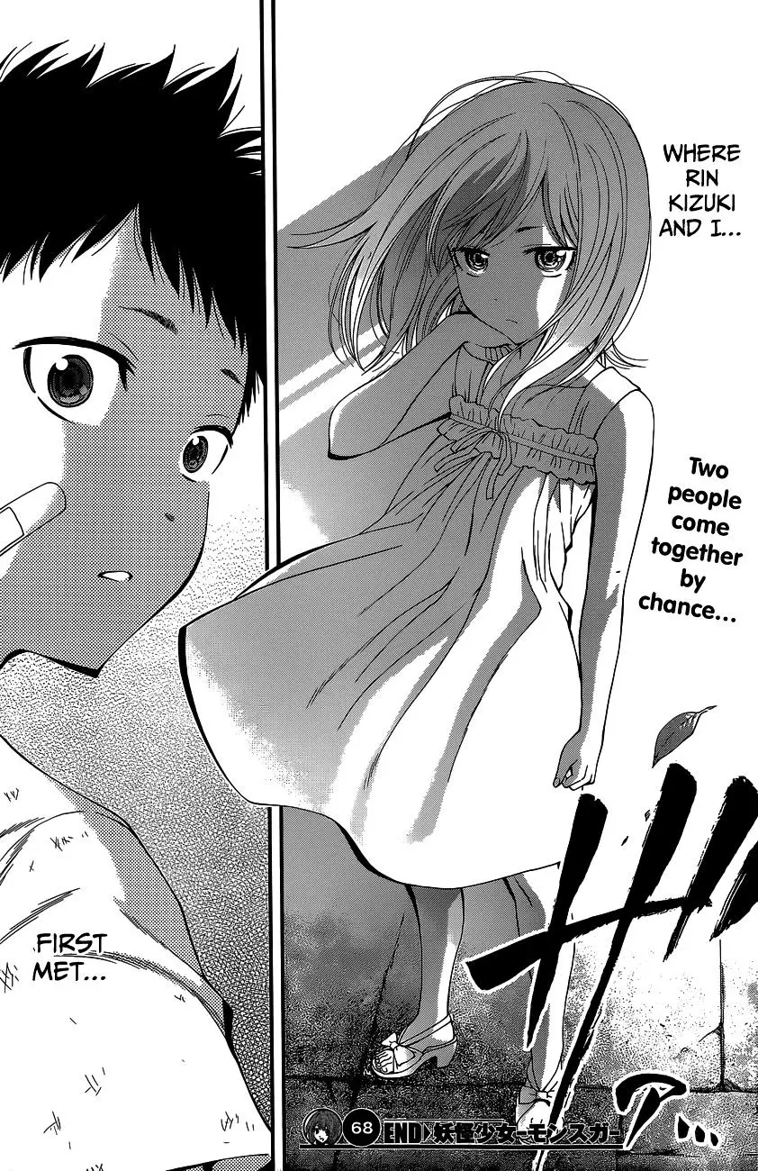 Youkai Shoujo - Monsuga - 68 page 19