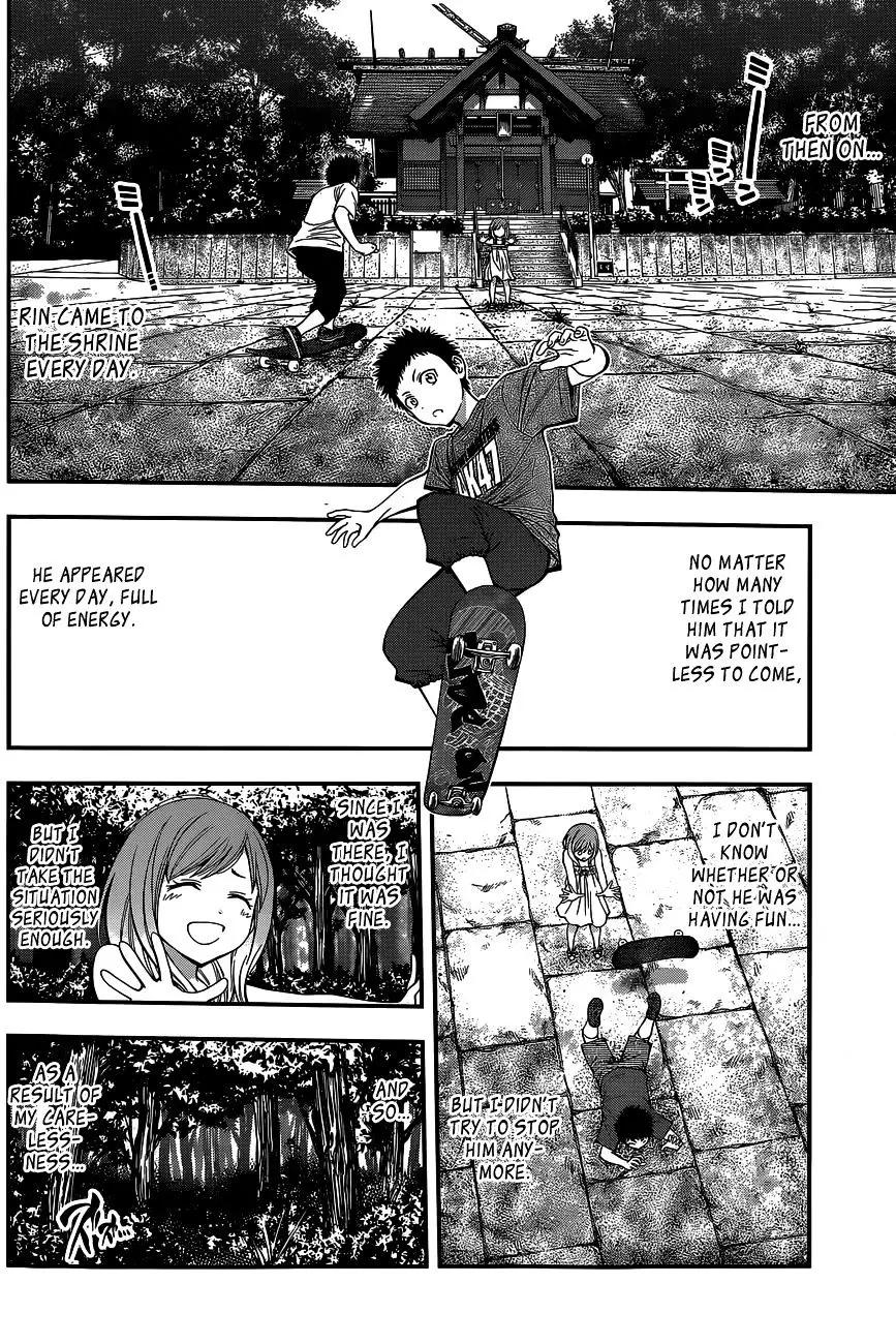 Youkai Shoujo - Monsuga - 69 page 15
