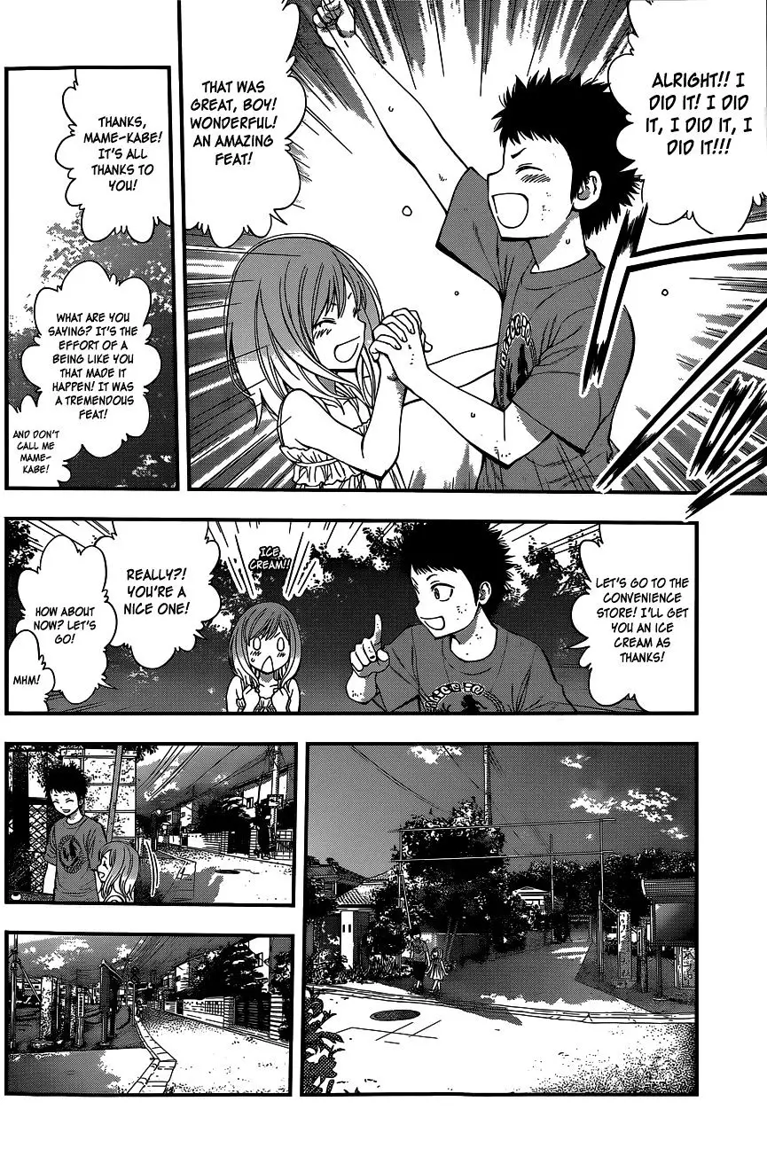 Youkai Shoujo - Monsuga - 69 page 17