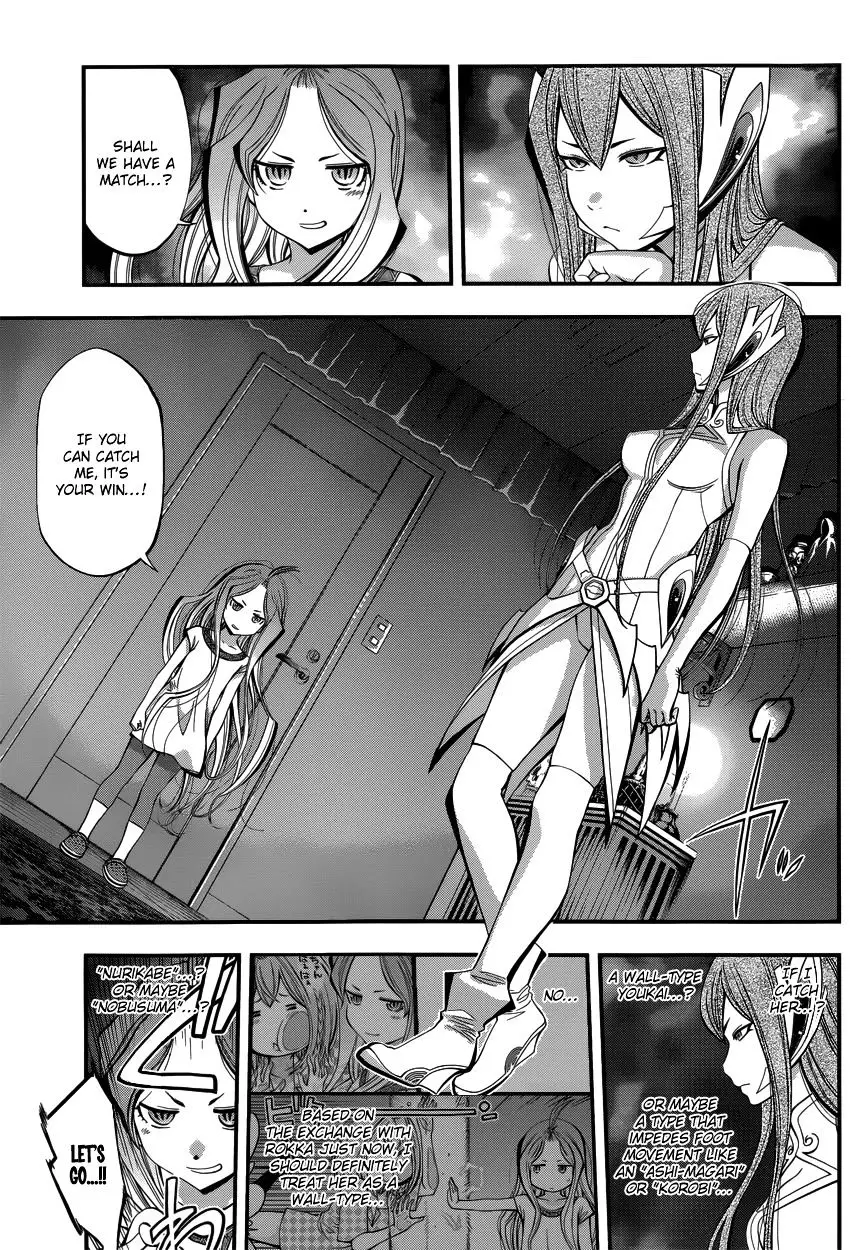 Youkai Shoujo - Monsuga - 7 page 8
