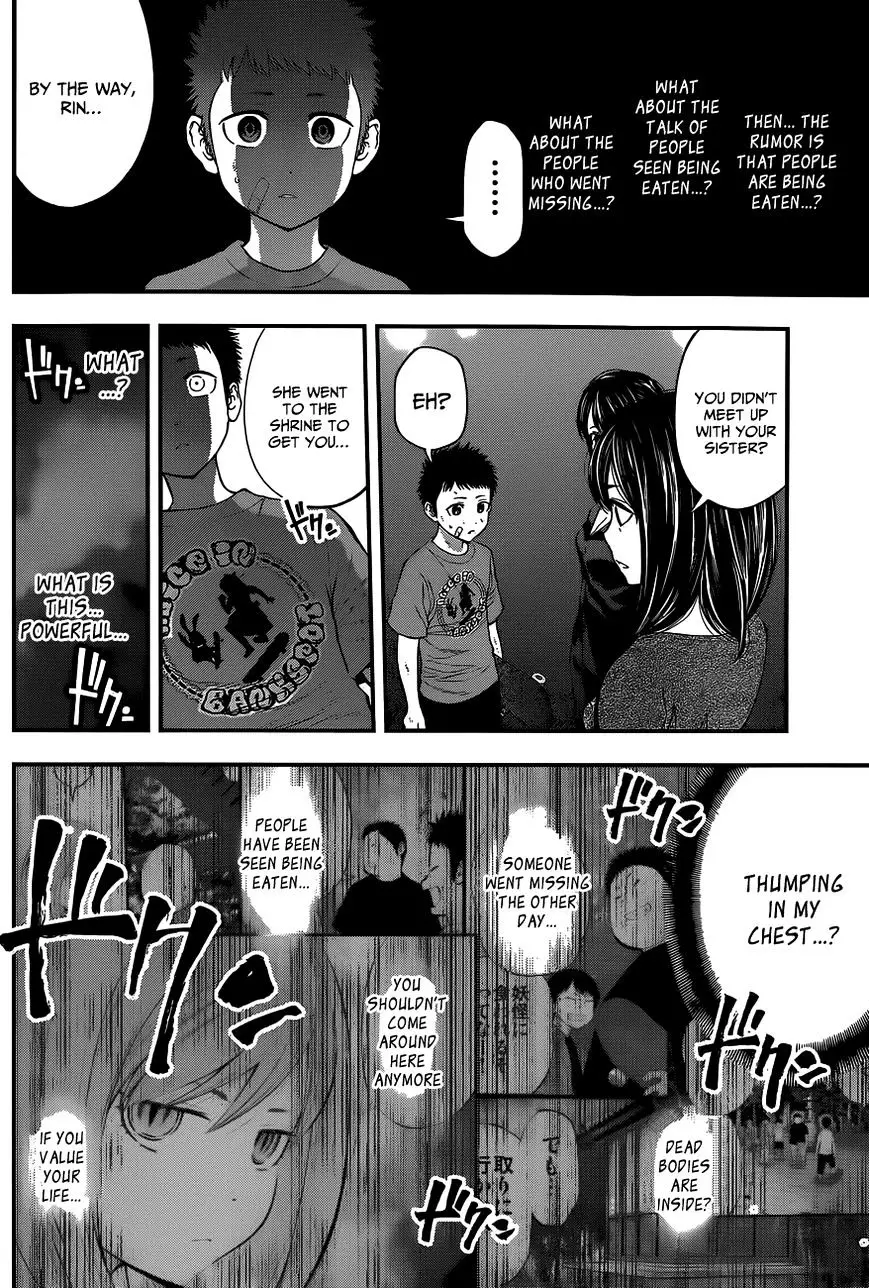 Youkai Shoujo - Monsuga - 70 page 11