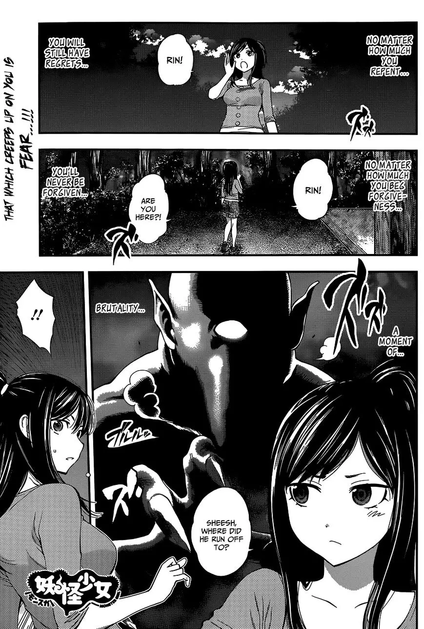 Youkai Shoujo - Monsuga - 70 page 2