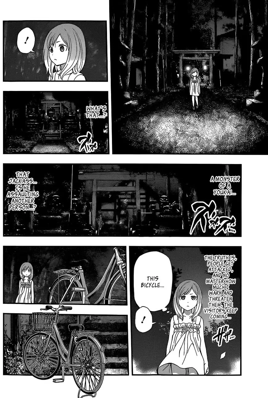 Youkai Shoujo - Monsuga - 70 page 5