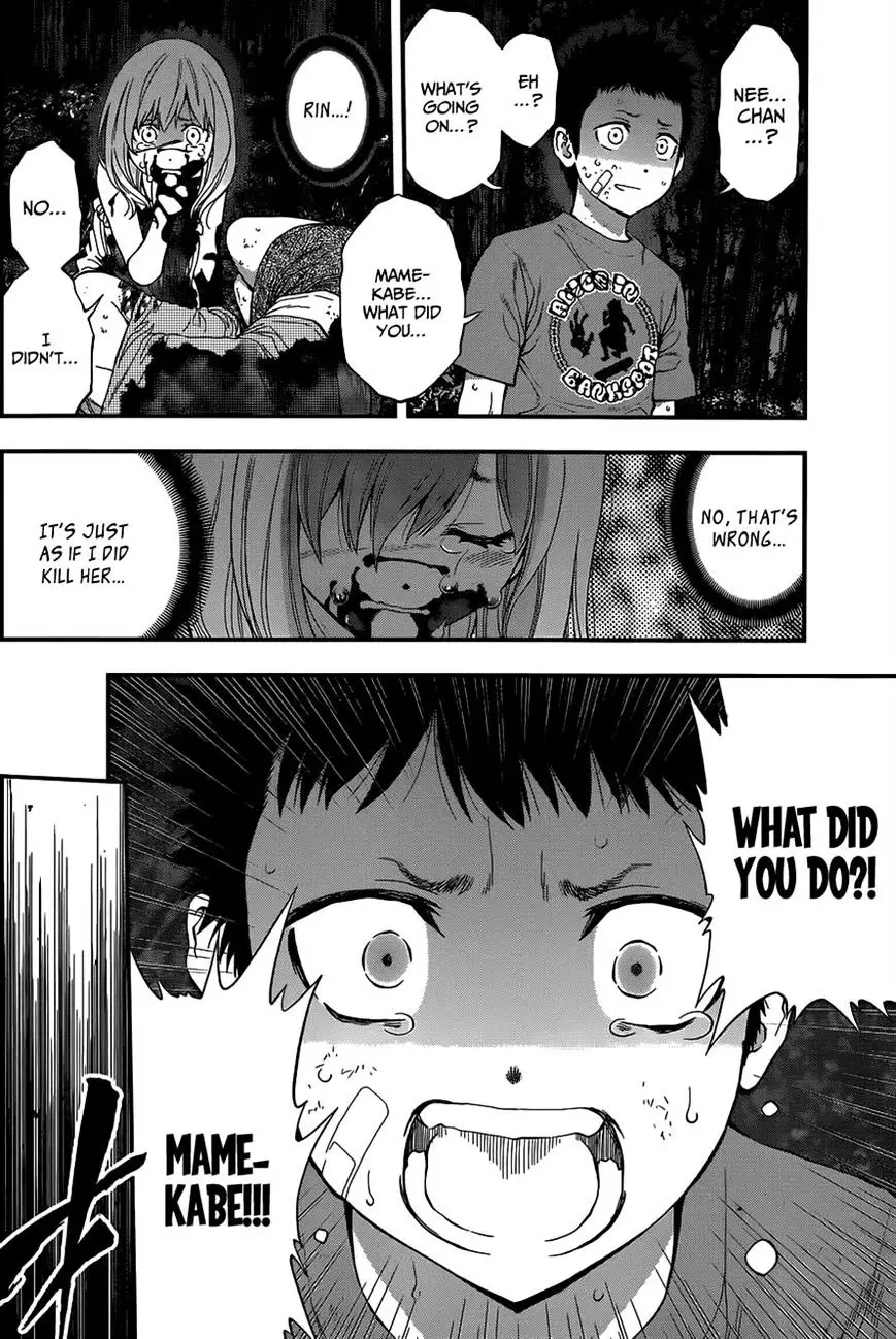 Youkai Shoujo - Monsuga - 71 page 11