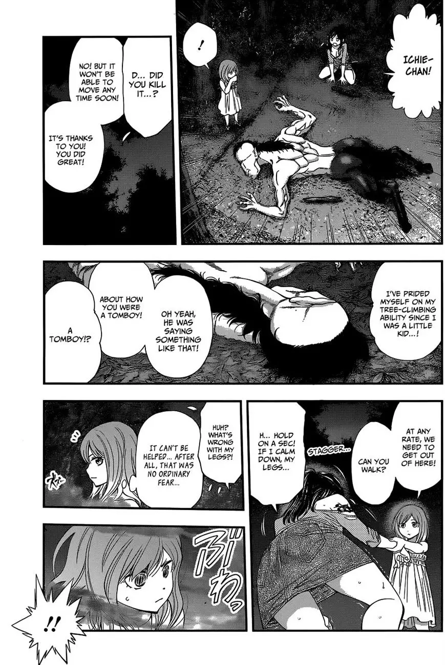Youkai Shoujo - Monsuga - 71 page 3