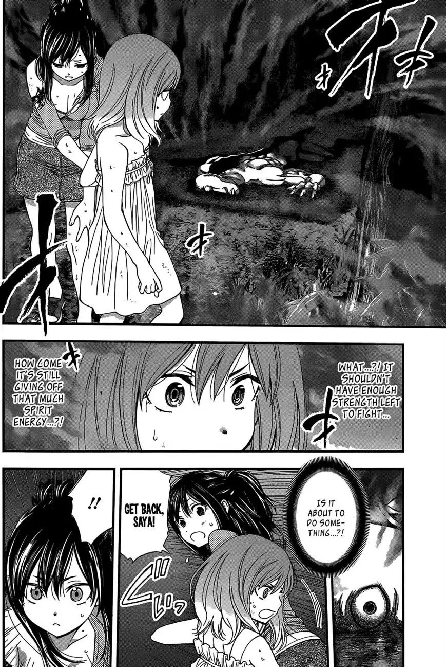 Youkai Shoujo - Monsuga - 71 page 4